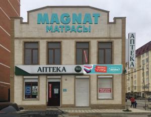 г. Махачкала, ул. Каммаева, 89 "а"