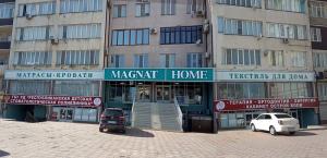 г. Махачкала, пр-т Акушинского, 8 (MAGNAT HOME)