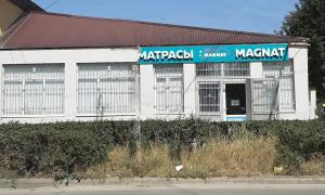 г. Буйнакск